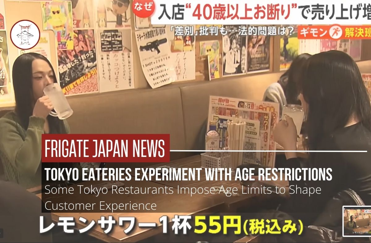 В Токио ресторан ограничил вход посетителям старше 40 лет